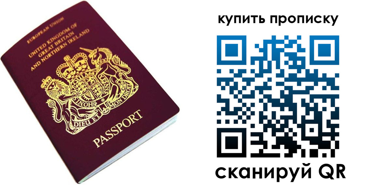 временная регистрация госуслуги в Искитиме