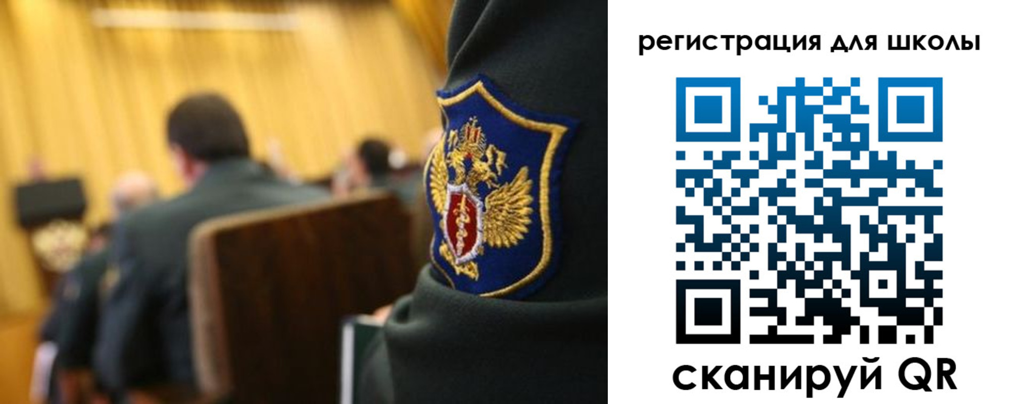 временная регистрация поиск в Искитиме